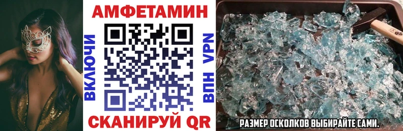 это Telegram Мариинск Amphetamine VHQ как найти наркотики