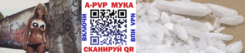 Alpha PVP крисы CK как найти закладки Мариинск