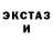 Ecstasy круглые Dono Satorov