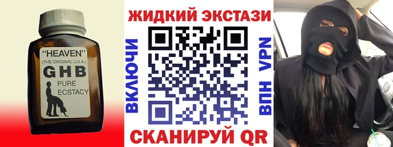 Бутират вода  как найти закладки  Мариинск 