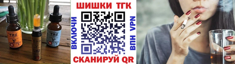 Еда ТГК марихуана Мариинск