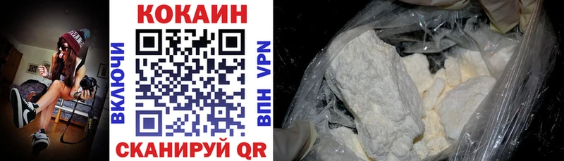 omg ссылки Мариинск КОКАИН 97% где найти наркотики