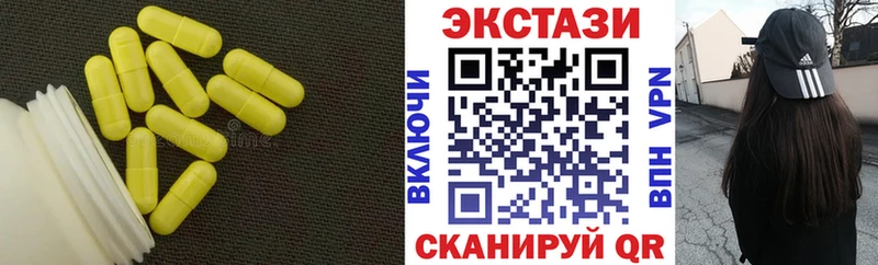 Экстази Philipp Plein  Мариинск 