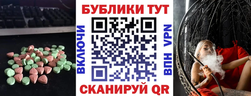 ЭКСТАЗИ mix Мариинск