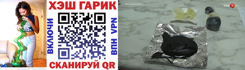 blacksprut рабочий сайт  Мариинск  Гашиш гашик 