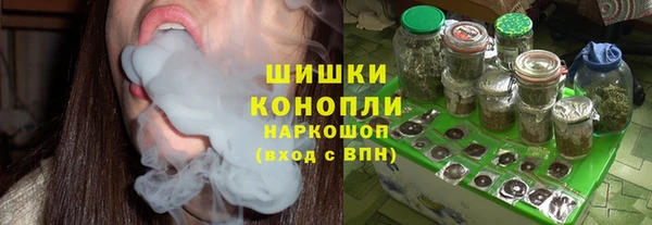 молекула духа Армянск