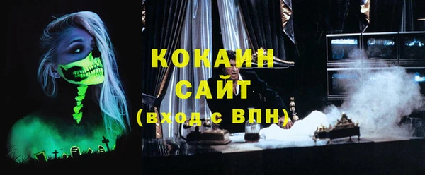 молекула духа Армянск