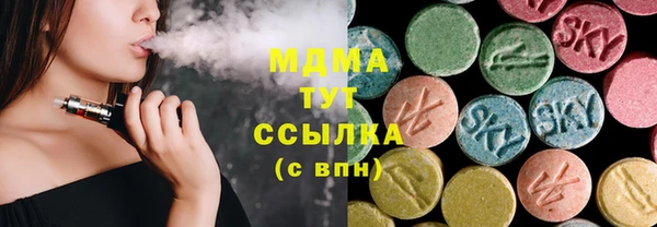 молекула духа Армянск