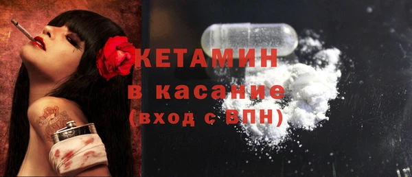 молекула духа Армянск