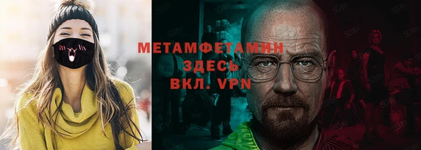 молекула духа Армянск