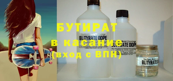 меф Аркадак