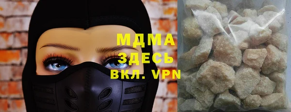 молекула духа Армянск
