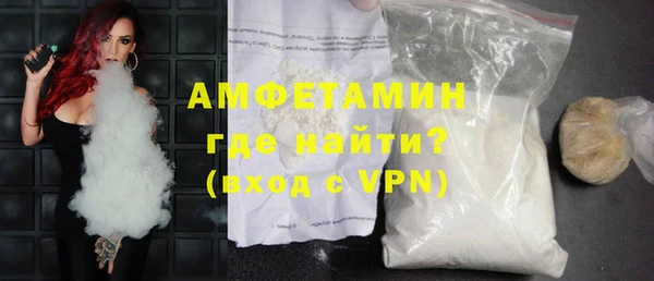 молекула духа Армянск