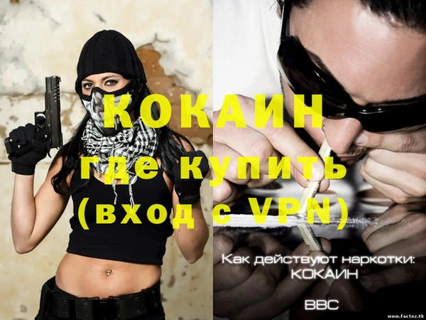 меф Аркадак