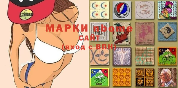 молекула духа Армянск