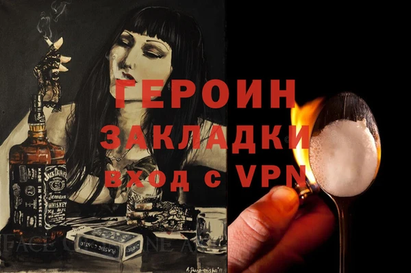 молекула духа Армянск