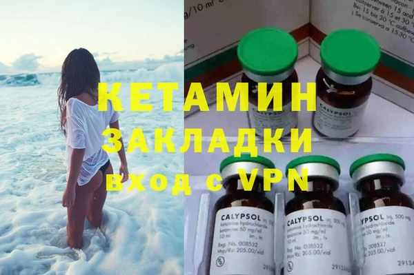 молекула духа Армянск
