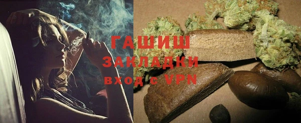 молекула духа Армянск