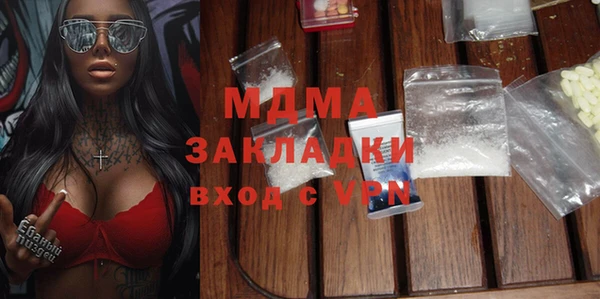 молекула духа Армянск