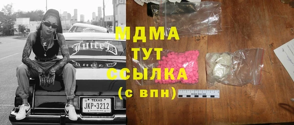 эйфоретик Арсеньев