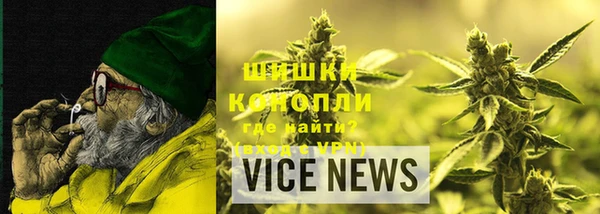 молекула духа Армянск