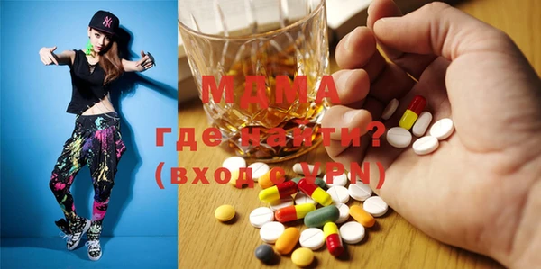 молекула духа Армянск