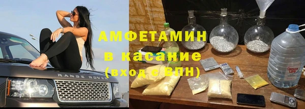 молекула духа Армянск
