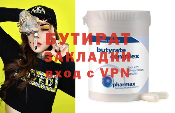 эйфоретик Арсеньев