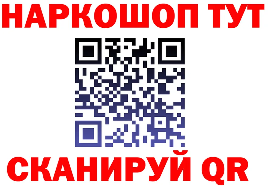 Как найти закладки? это состав Мариинск