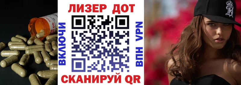 Лсд 25 экстази ecstasy Мариинск