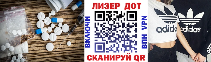 продажа наркотиков  OMG   ЛСД экстази ecstasy  Мариинск 