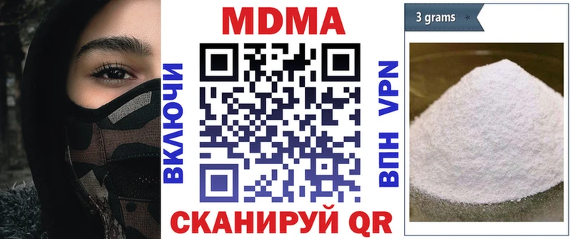 МДМА молли наркота Мариинск