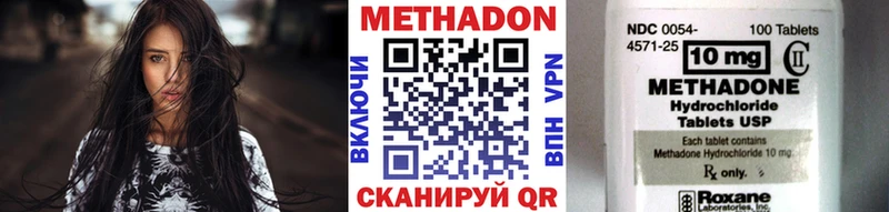 МЕТАДОН мёд  Мариинск 