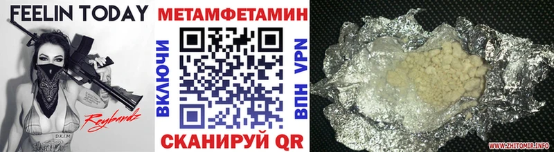 блэк спрут сайт  где найти   Мариинск  Первитин мет 