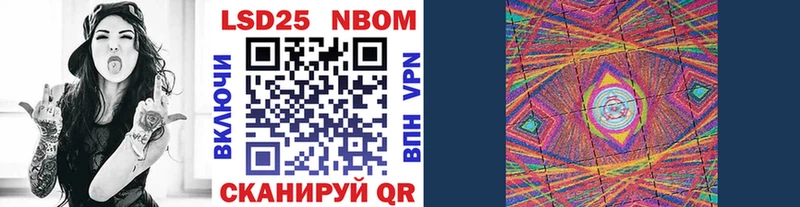 купить наркотики цена Мариинск Марки N-bome 1,5мг