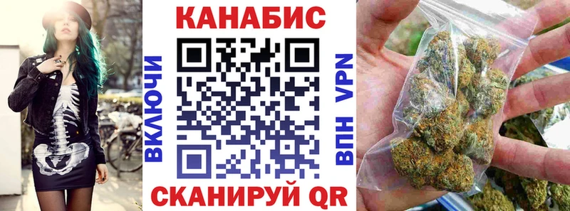 Канабис Ganja  Мариинск 